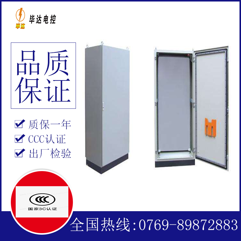 蓬莱仿威图柜